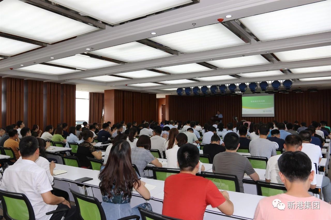 新港商學院：組織運行的邏輯——集團顧問顏進做主題培訓